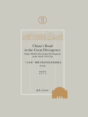 cover image of China's Road in the Great Divergence